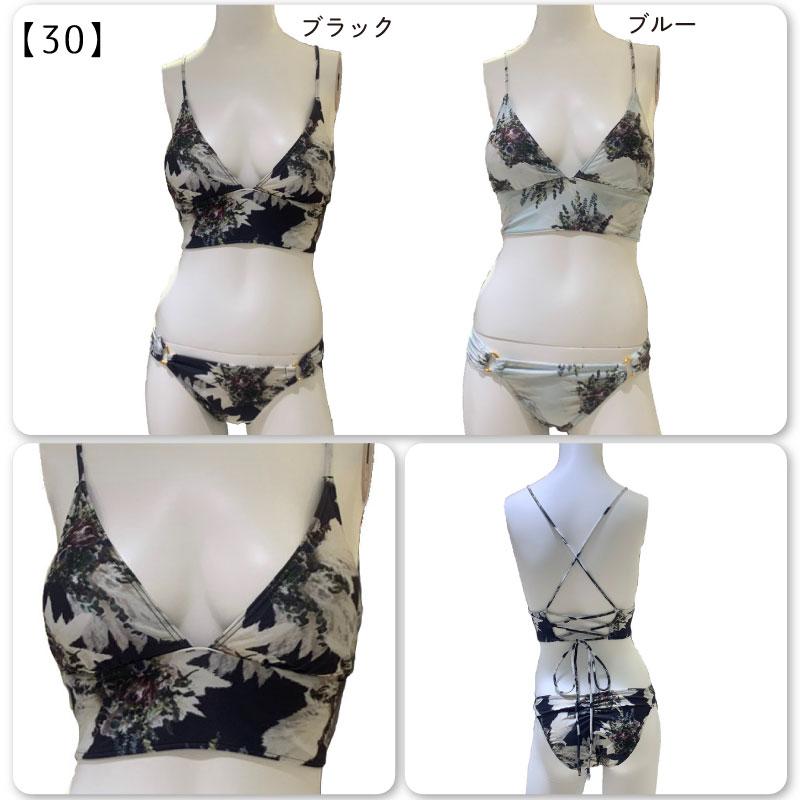 RESELVES 新品未使用 ビキニ セパレート水着 水着 レディース ビキニ セパレート パッド入り ワイヤー入り