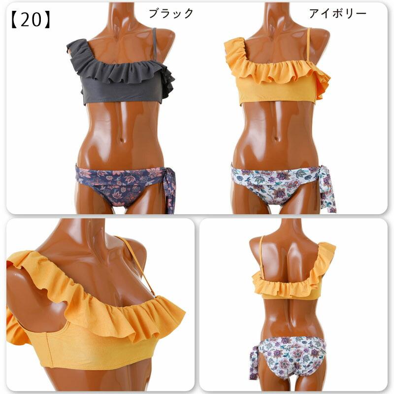 ビキニ 水着 レディース 日本製 9号 Mサイズ セパレート水着 上下