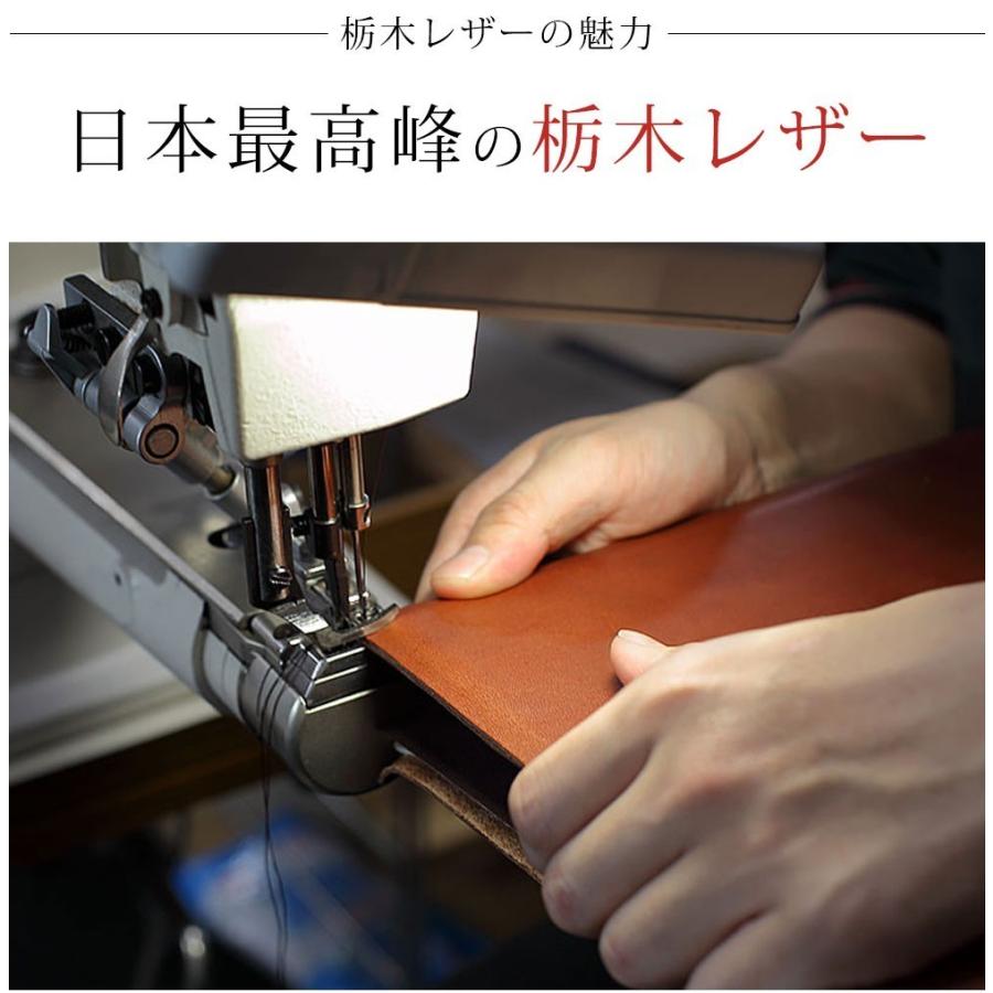 名刺入れ メンズ 栃木レザー 本革 日本製 ビジネス ギフト対応 革小物 シンプル プレゼント |  | 16
