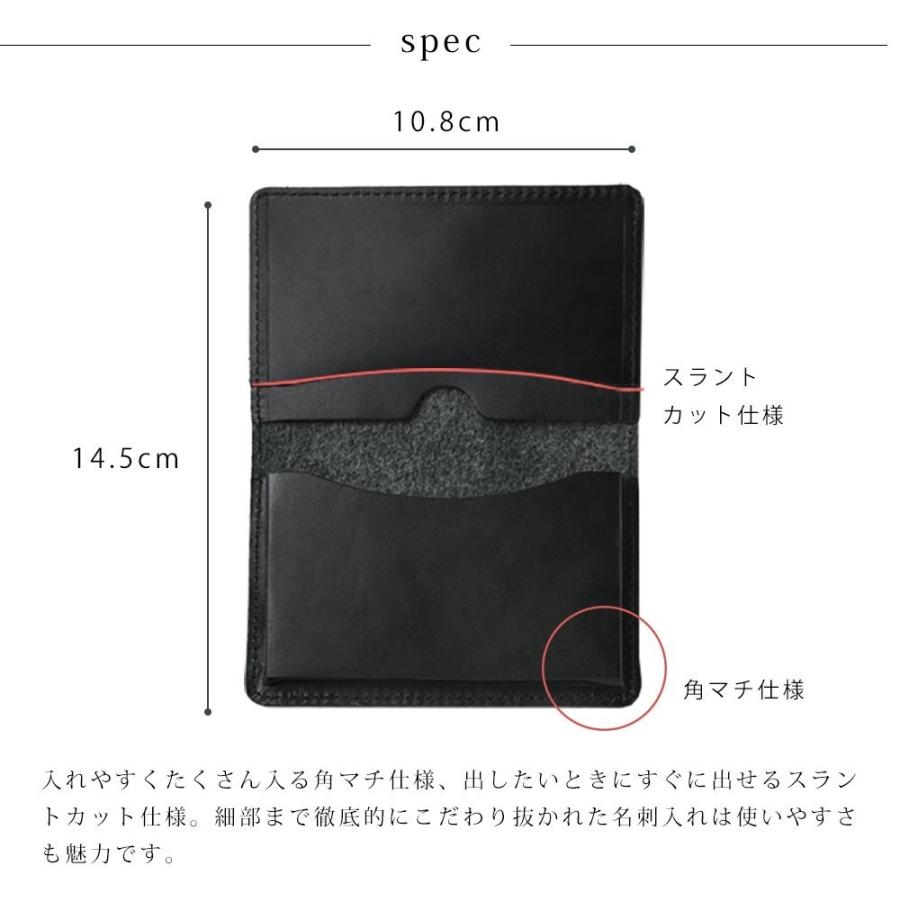 名刺入れ メンズ 栃木レザー 本革 日本製 ビジネス ギフト対応 革小物 シンプル プレゼント |  | 14