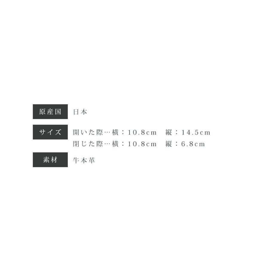 名刺入れ メンズ 栃木レザー 本革 日本製 ビジネス ギフト対応 革小物 シンプル プレゼント |  | 15