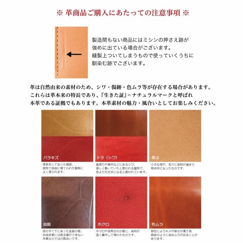 名刺入れ メンズ 栃木レザー 本革 日本製 ビジネス ギフト対応 革小物 シンプル プレゼント |  | 18