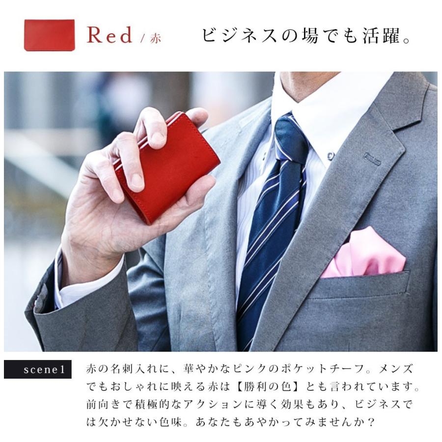 名刺入れ メンズ 栃木レザー 本革 日本製 ビジネス ギフト対応 革小物 シンプル プレゼント |  | 05