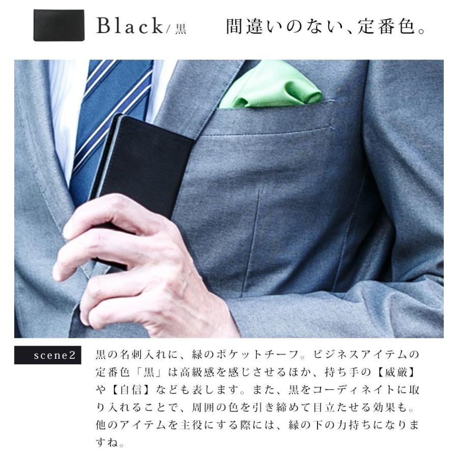 名刺入れ メンズ 栃木レザー 本革 日本製 ビジネス ギフト対応 革小物 シンプル プレゼント |  | 06