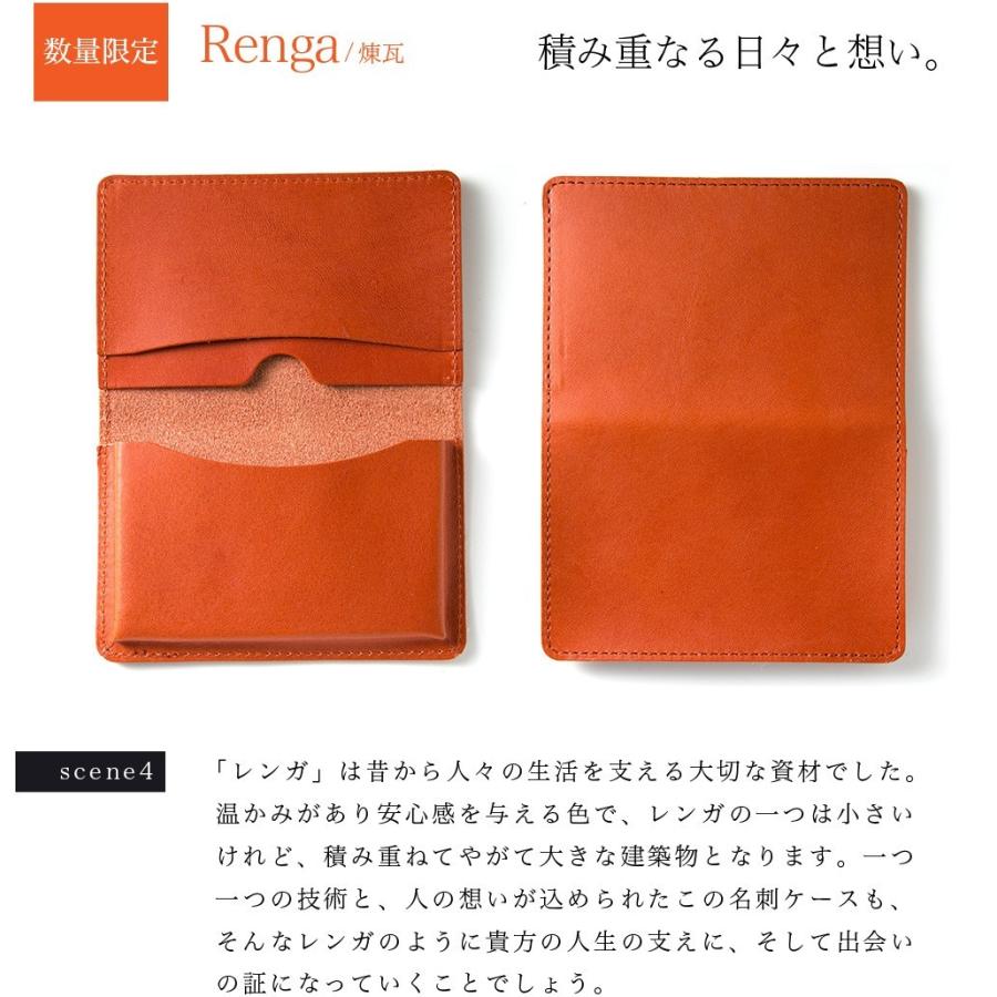 名刺入れ メンズ 栃木レザー 本革 日本製 ビジネス ギフト対応 革小物 シンプル プレゼント |  | 08