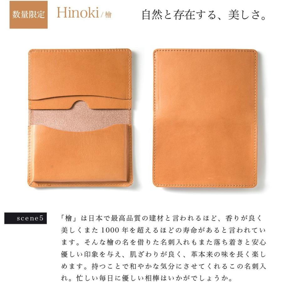 名刺入れ メンズ 栃木レザー 本革 日本製 ビジネス ギフト対応 革小物 シンプル プレゼント |  | 09