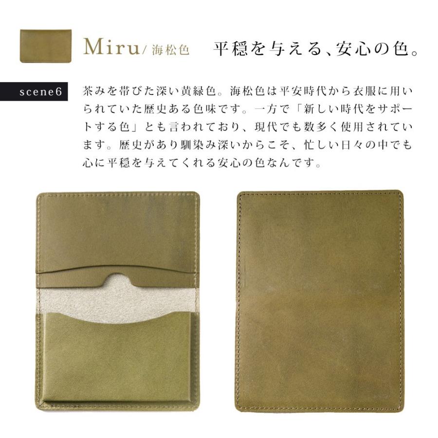 名刺入れ メンズ 栃木レザー 本革 日本製 ビジネス ギフト対応 革小物 シンプル プレゼント |  | 10