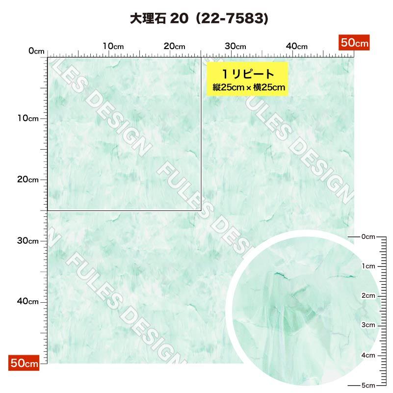 生地 布 ダブルスエード生地 大理石 マーブル柄 遮光性 厚手 入園入学