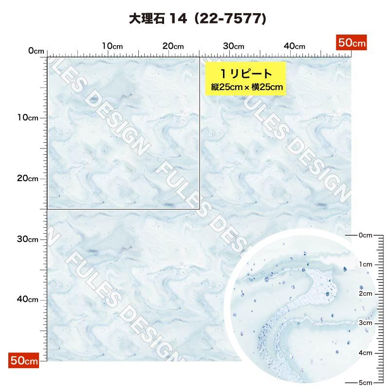 生地 布 ダブルスエード生地 大理石 マーブル柄 プリント生地 生地 布 ダブルスエード生地 大理石 マーブル柄 プリント生地