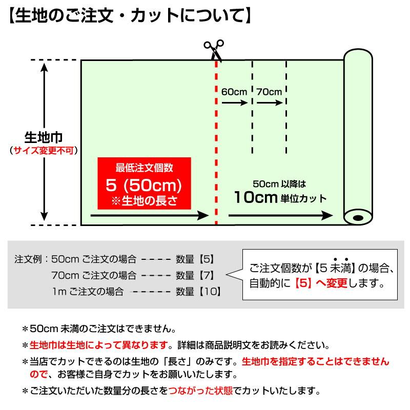 生地 無地 布 ストレッチニット生地 C1000 11色/全24色 切り売り