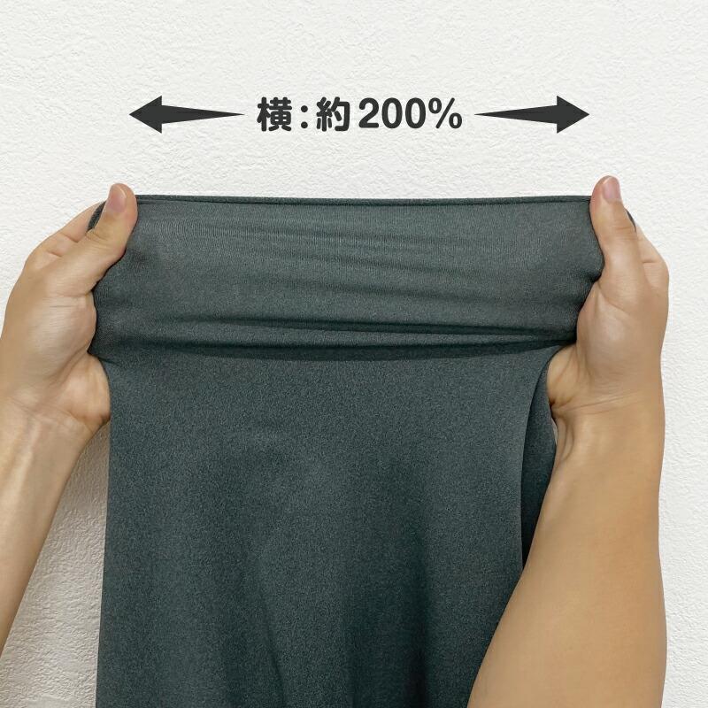 生地 無地 布 杢調 2wayストレッチニット生地 M9010 全14色 切り売り ストレッチ 吸水性 耐塩素 UVカット 商用利用可 ...