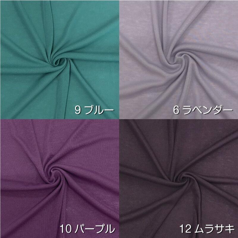 生地 無地 布 ポリエステルフライスニット生地 V1000 14色 切り売り 横