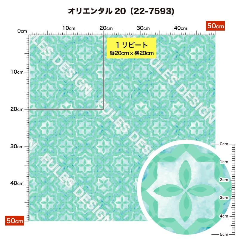 生地 布 ソフトメッシュニット生地 オリエンタル柄 ストレッチ Tシャツ