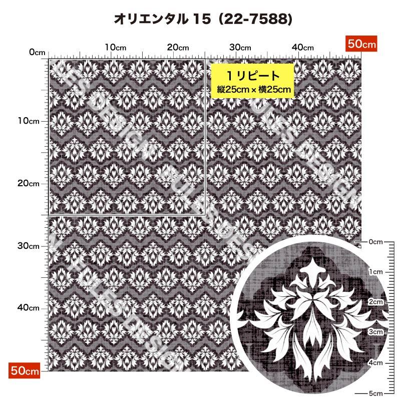 生地 布 ソフトメッシュニット生地 オリエンタル柄 ストレッチ Tシャツ