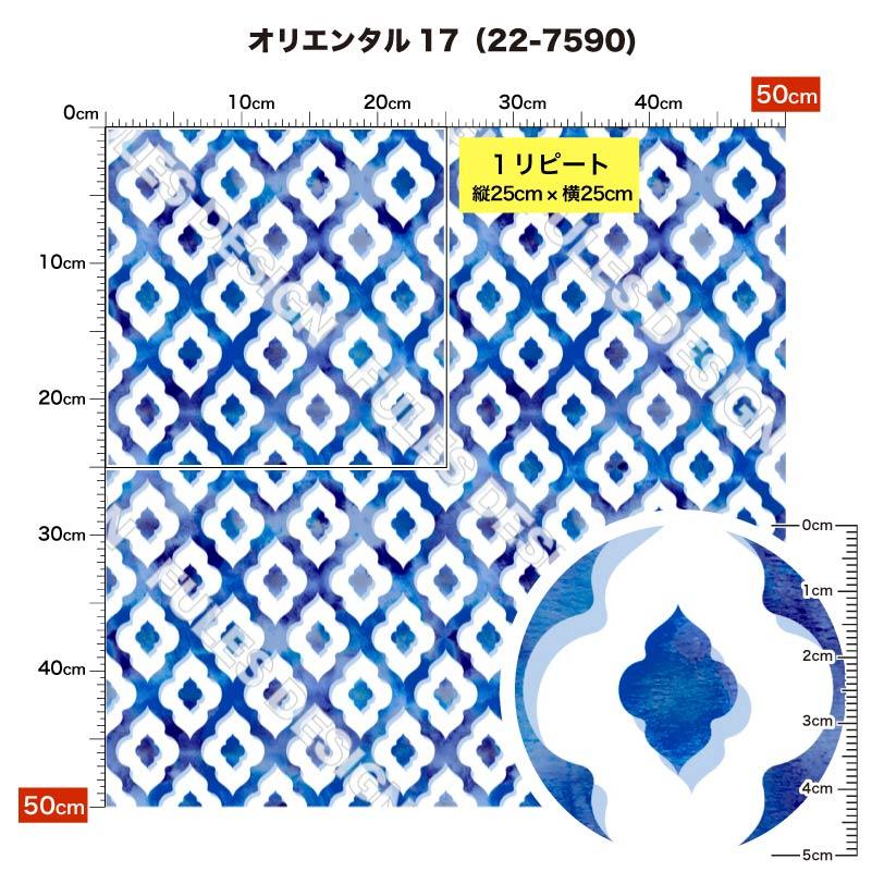 生地 布 ソフトメッシュニット生地 オリエンタル柄 ストレッチ Tシャツ