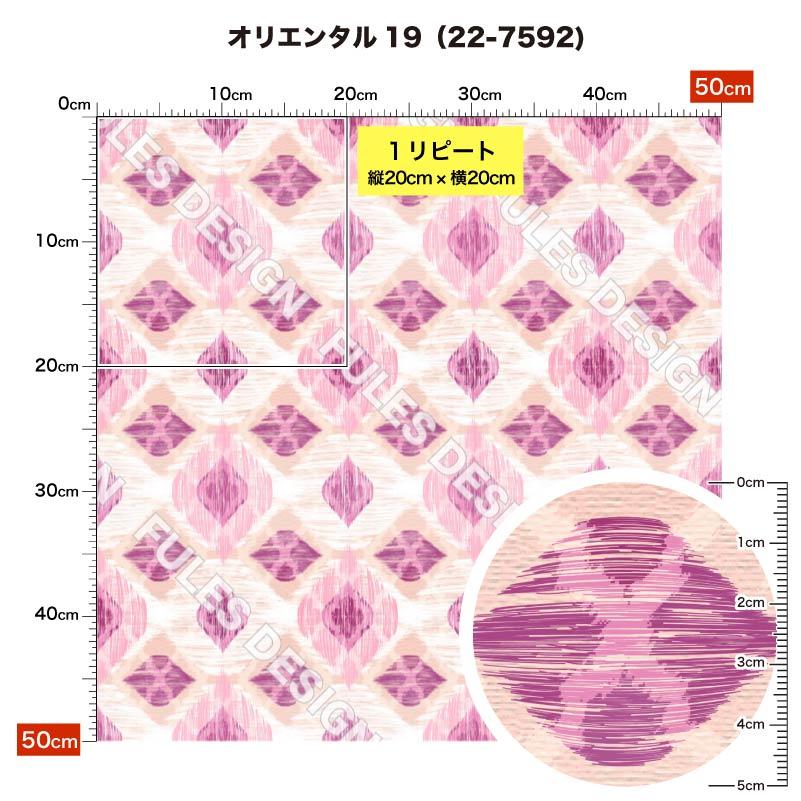 生地 布 ダブルスエード生地 オリエンタル柄 遮光性 厚手 入園入学