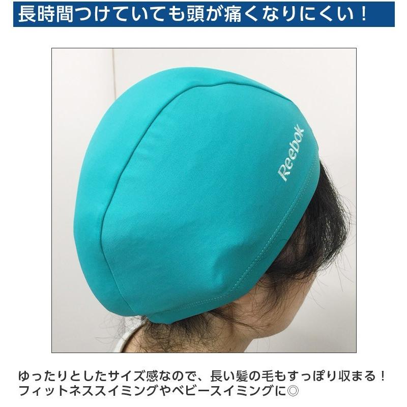 Reebok スイムキャップ レディース メンズ 水泳帽 ゆったり 水着 フィットネス リーボック プール スイミング 水泳 在庫処分セール Rb セテルース 通販 Yahoo ショッピング
