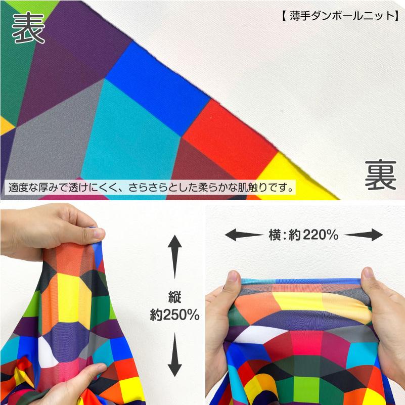 薄手ダンボールニット生地 秋冬生地 布 デニム柄 リアルプリント 商用