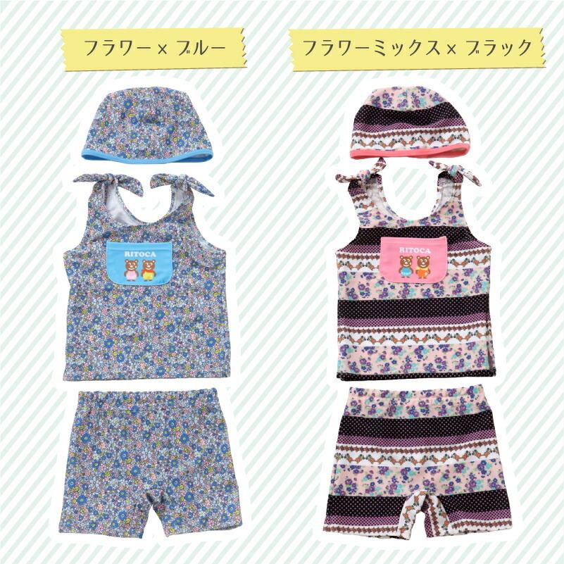 ベビーS女の子男の子セット ベビー 水着 80/90/100/110サイズ適応 女の子/男の子 セパレート