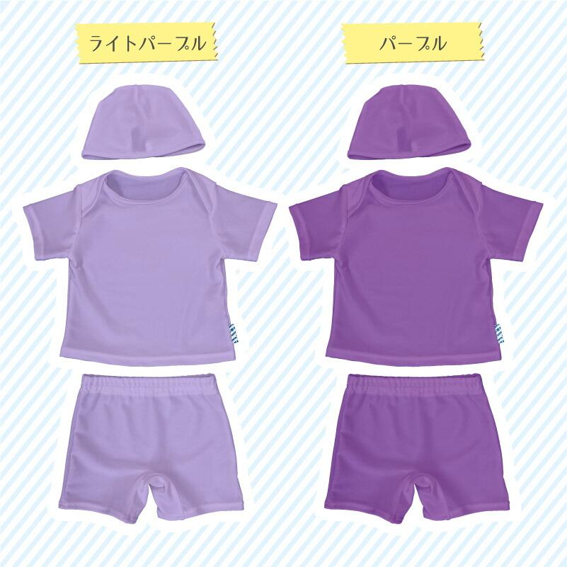 ベビー 水着 80/90/100/110サイズ適応 女の子/男の子 半袖