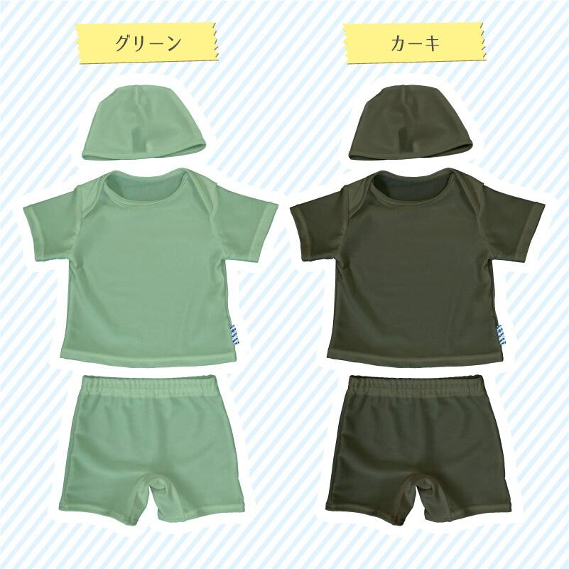 ベビー 水着 80/90/100/110サイズ適応 女の子/男の子 半袖