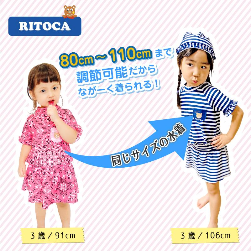 水着・ラッシュガード baby tiara Amazon.co.jp: [AMUSA] ドット柄ラッシュガード水着 セパレート
