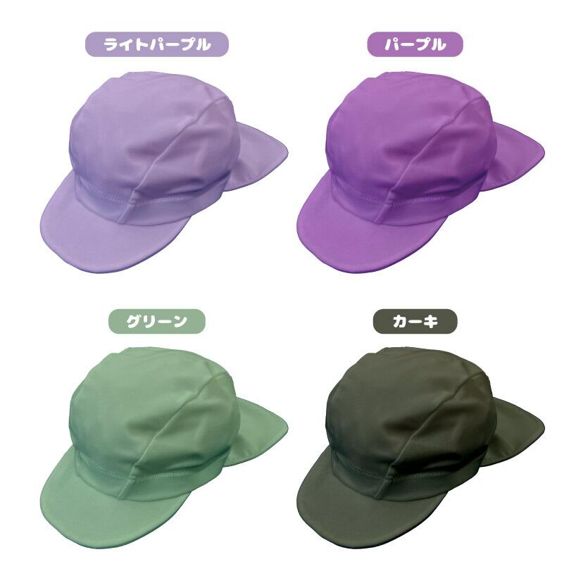 ベビー キッズ 帽子 女の子/男の子 頭囲42〜52cm 水陸両用 日除け付き