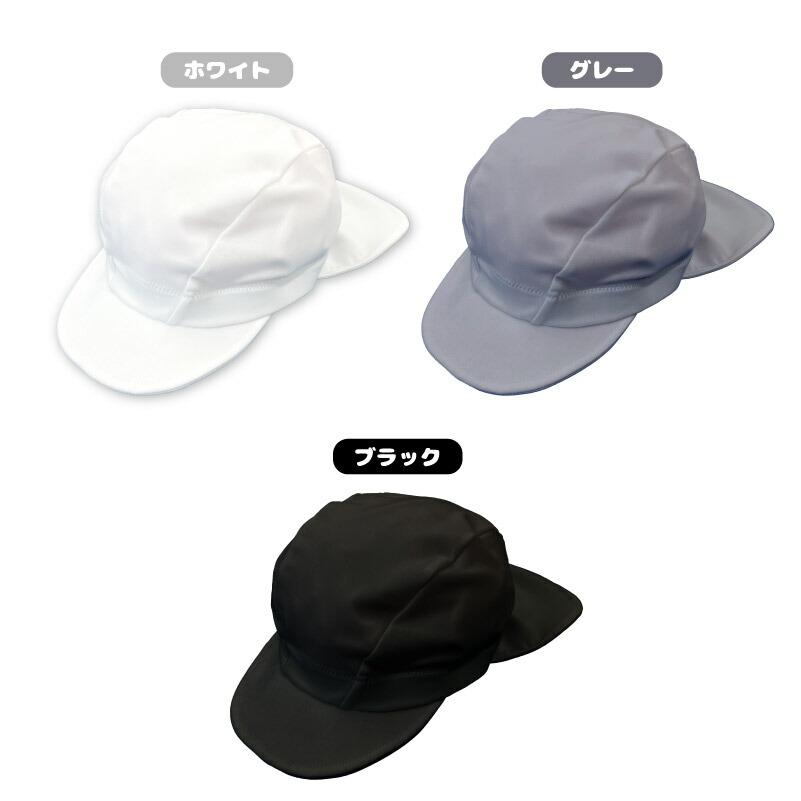 ベビー キッズ 帽子 女の子/男の子 頭囲42〜52cm 水陸両用 日除け付き