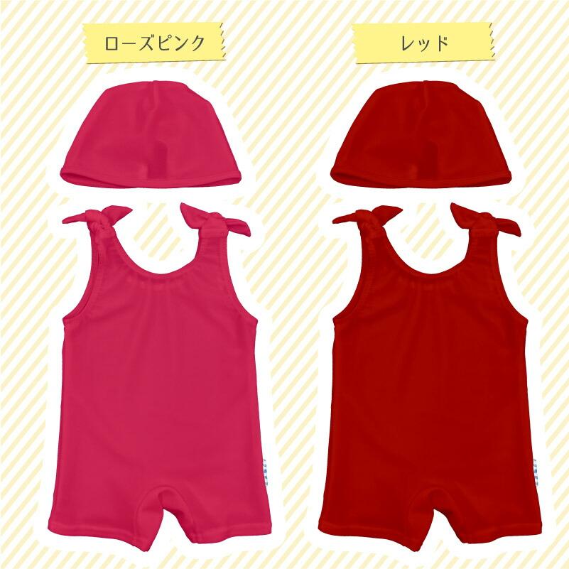 ベビー 水着 70/80/90サイズ適応 女の子/男の子 グレコ水着 スイム 