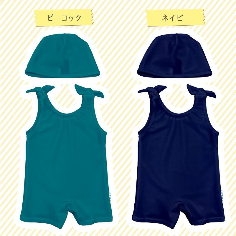 ベビー 水着 70/80/90サイズ適応 女の子/男の子 グレコ水着