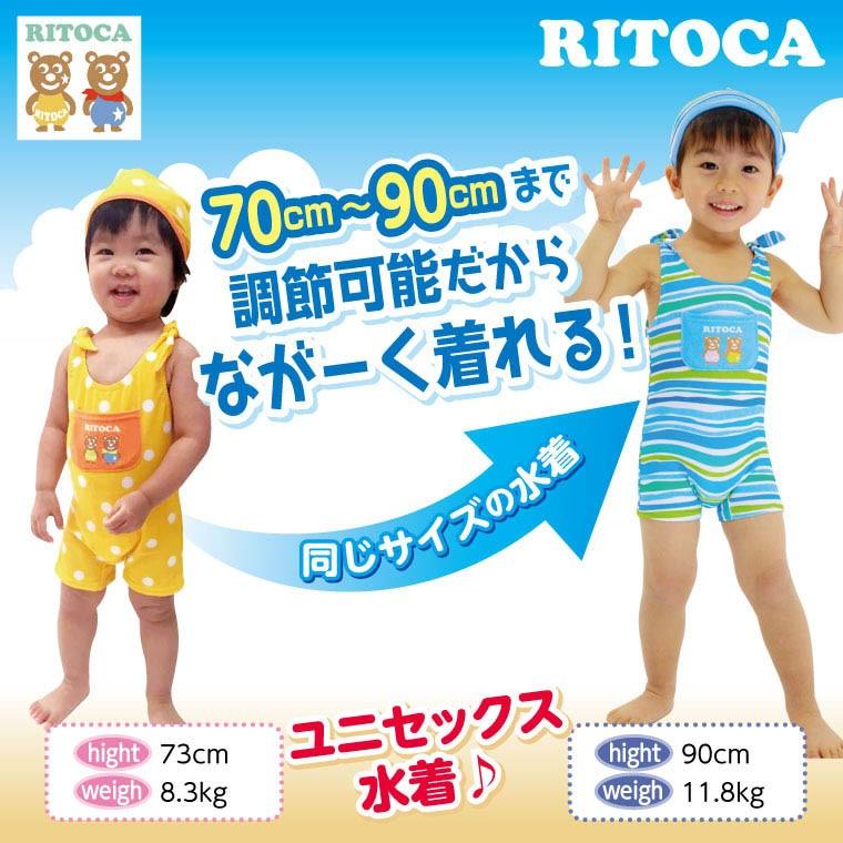 ベビー キッズ 子供水着 女の子/男の子 グレコ水着 スイムキャップ付き