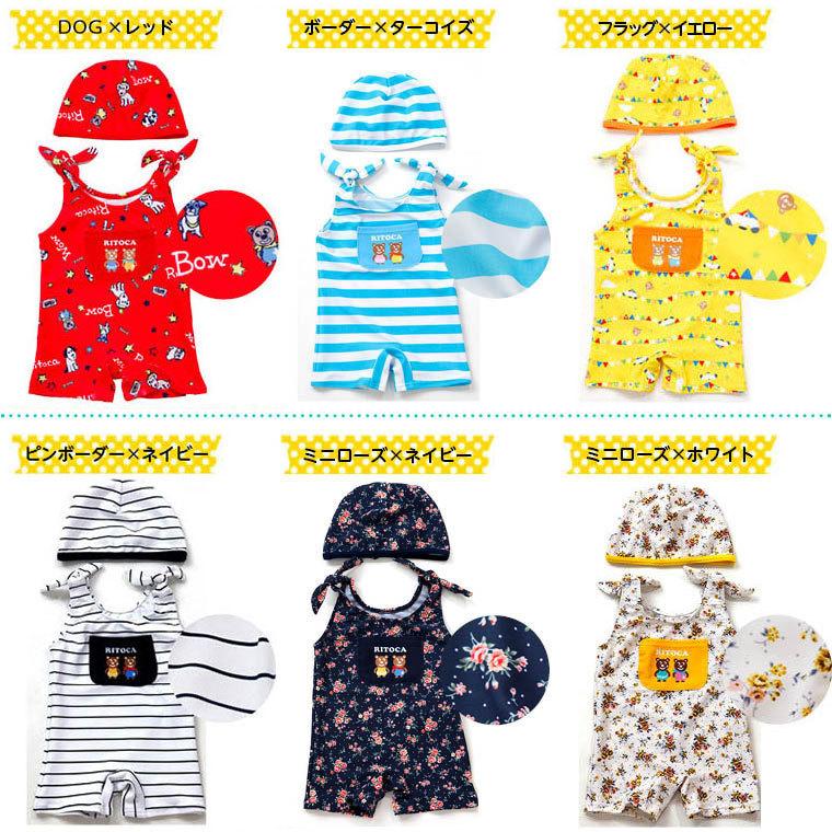 ベビー キッズ 子供水着 女の子 男の子 グレコ水着 スイムキャップ付き セット水着 70 80 90 日本製 Uvカット ベビースイミング おしゃれ 可愛い Ritoca リトカ Ri G1a セテルース 通販 Yahoo ショッピング