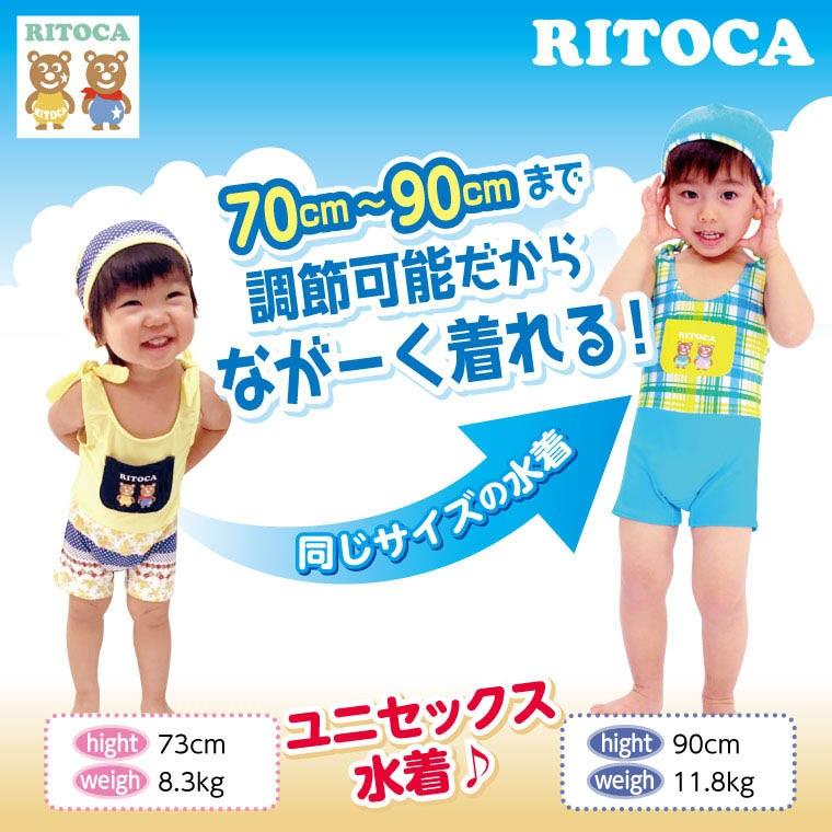 ベビー キッズ 男の子 女の子 子供服 13点 まとめ売り 100(水着あり！) 楽天市場】即日 発送 水着（キッズサイズ（cm）100 ～ 109cm