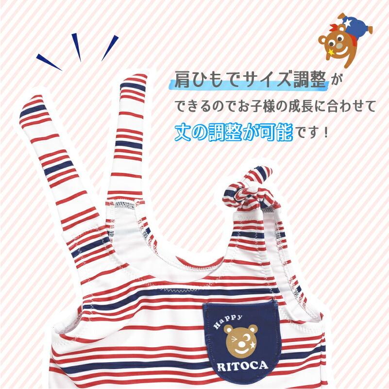 人気商品ランキング ベビー 水着 70 80 90サイズ適応 女の子 ワンピース水着 パンツ一体型スカート スイムキャップ付きセット水着 ベビースイミング おすすめ 可愛い リトカ Www Gothamgazette Com