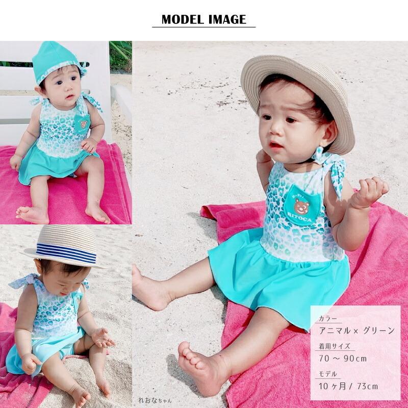 人気商品ランキング ベビー 水着 70 80 90サイズ適応 女の子 ワンピース水着 パンツ一体型スカート スイムキャップ付きセット水着 ベビースイミング おすすめ 可愛い リトカ Www Gothamgazette Com
