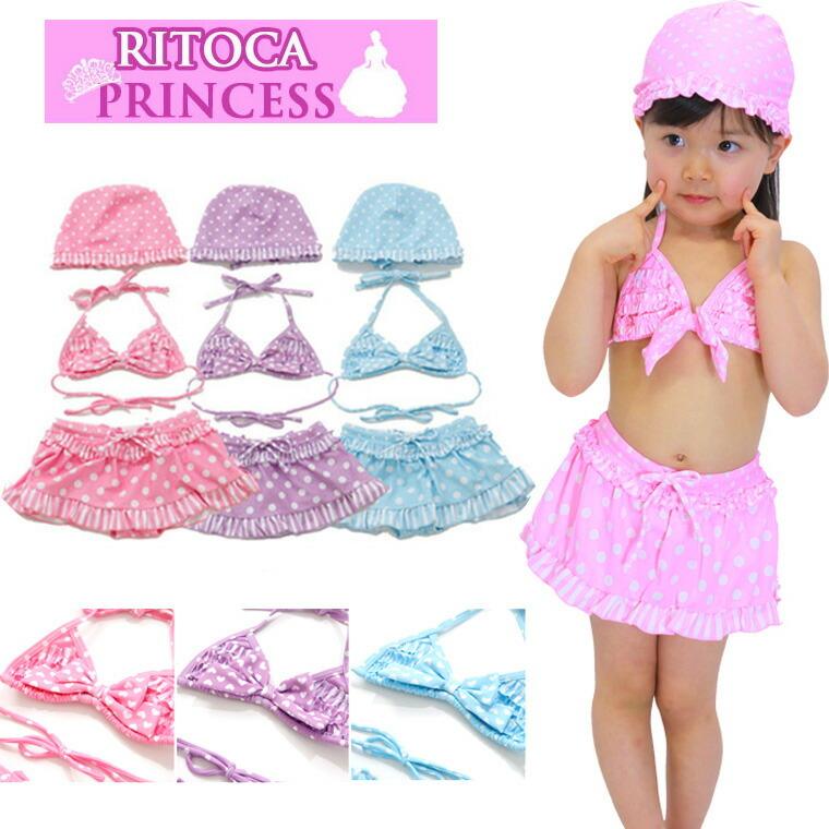 Ritoca リトカ ベビー水着 キッズ水着 女の子 セパレート スイムキャップ 水着 ビキニ 水泳 帽子 子供 幼児 ジュニア Ri Pr3 セテルース 通販 Yahoo ショッピング