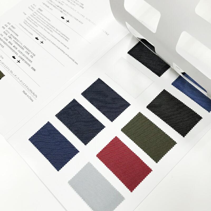 生地見本　No.7 BD7310-P 7/-ムラドリルストレッチ 製品染め用P下[生地] コスモ