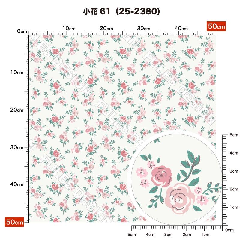 ニット生地 布 薄手 ソフトメッシュ 小花柄 レトロ バラ 薔薇柄
