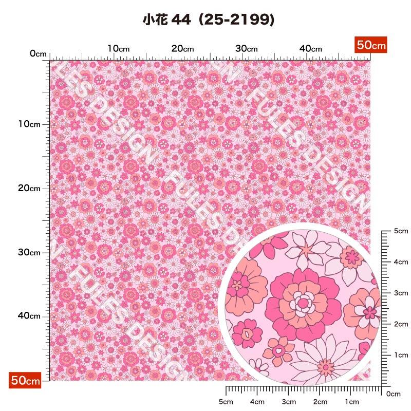 ニット生地 布 保温 裏起毛 暖2wayストレッチニット2 秋冬生地 小花柄