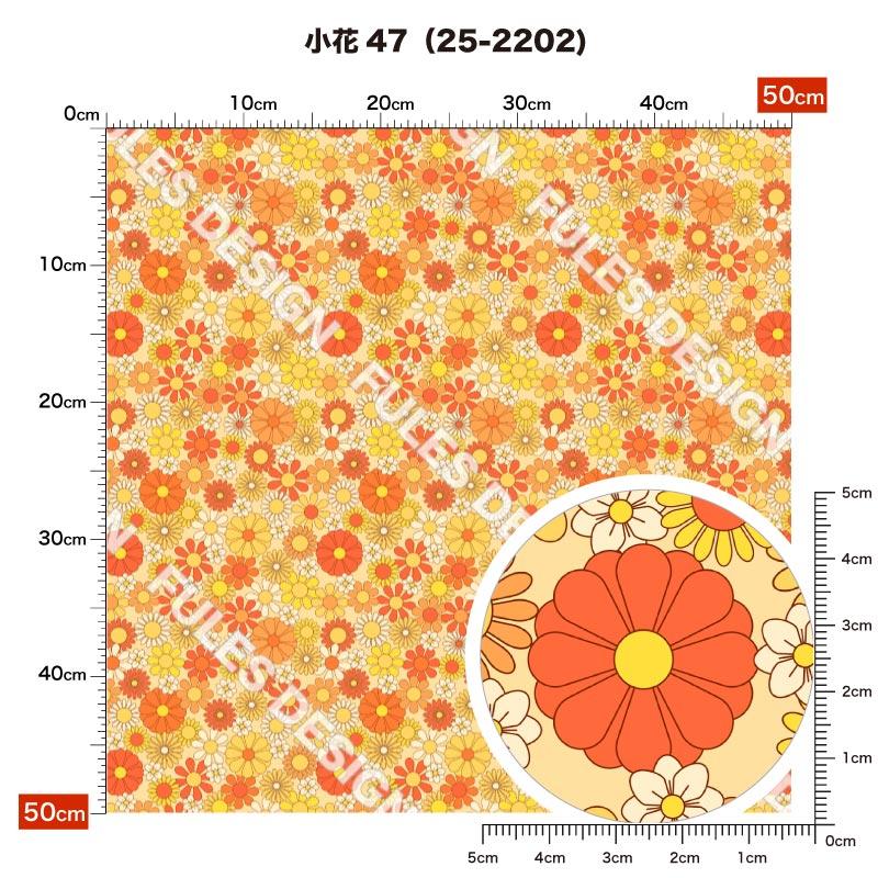 ニット生地 布 保温 裏起毛 暖2wayストレッチニット2 秋冬生地 小花柄