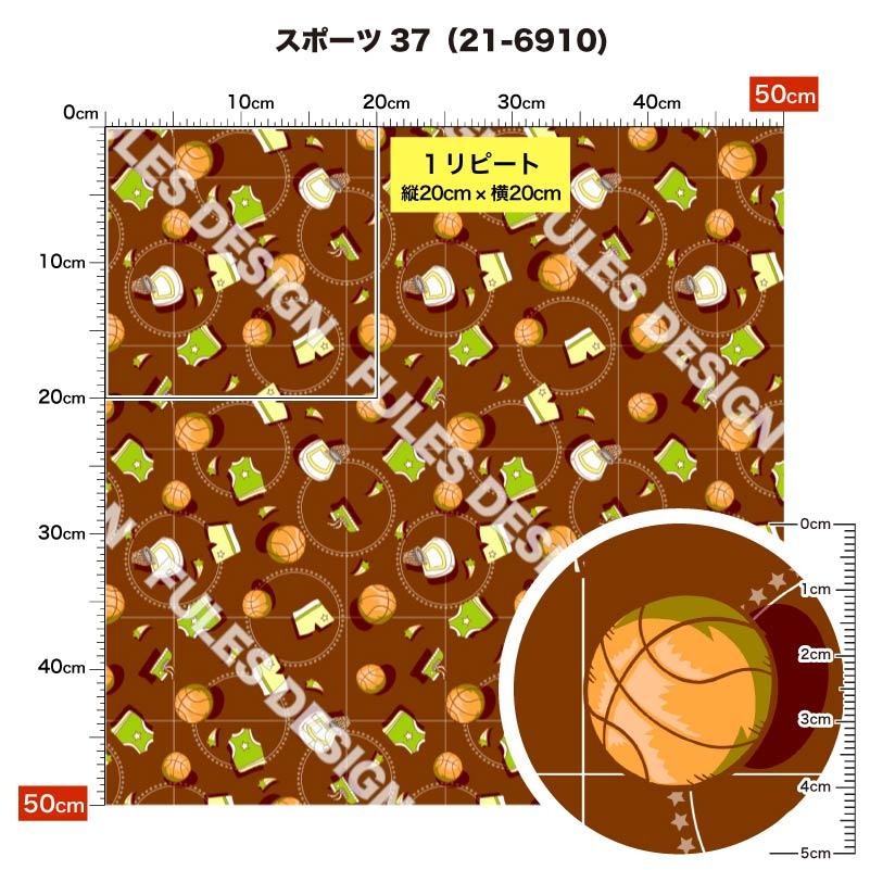 生地 布 スムースニット生地 スポーツ柄プリント 切り売り ストレッチ 商用利用可 ハンドメイド 手作り 洋服 スヌード ストール 衣装｜sete-luz｜18