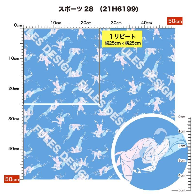 生地 布 入園入学 ブロード生地 スポーツ柄プリント 切り売り しわになりにくい 商用利用可 手作りマスク 通園通学バッグ 体操着袋｜sete-luz｜19