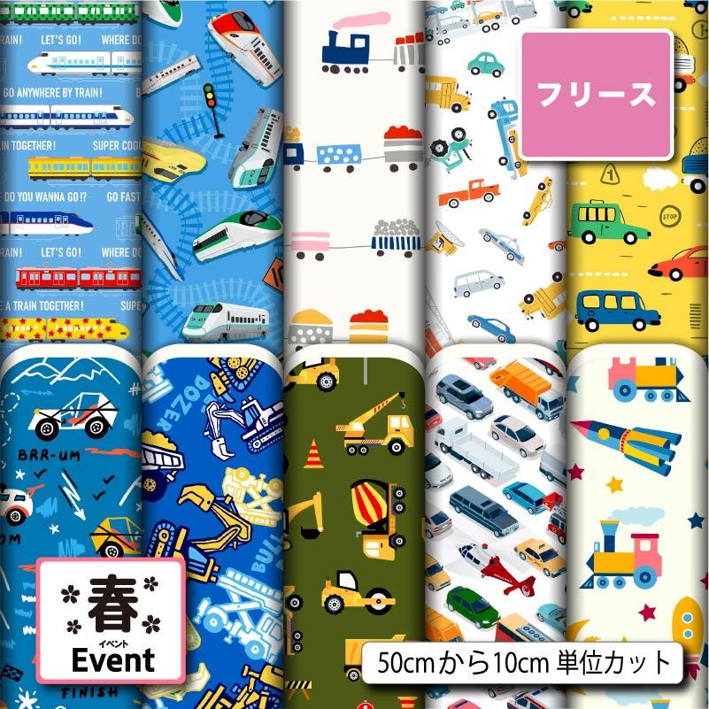 キャラクター座布団 黄色 フリース素材 楽天市場】キャラクター シートクッション リフレッシュ 座布団