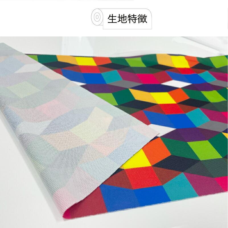 生地 布地 ソフトメッシュニット生地 春向きの柄 ストレッチ Tシャツ
