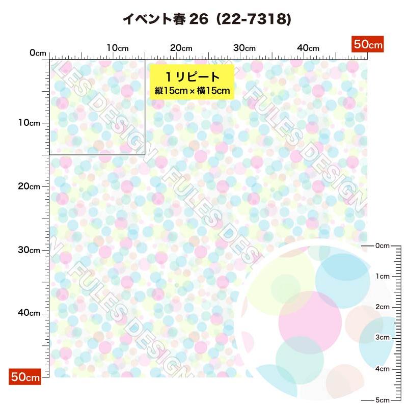 生地 布地 ソフトメッシュニット生地 春向きの柄 ストレッチ Tシャツ