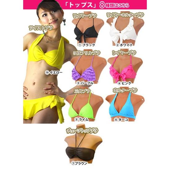 水着 レディース ビキニ ブラのみ単品 ブラトップ 単品商品 無地 カラー豊富 シンプル水着 レディース水着 9m 9号 在庫処分セール St10 Set Br セテルース 通販 Yahoo ショッピング