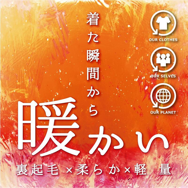 生地 布 保温 暖2wayストレッチニット生地2 スター 星柄プリント 10柄 10cm単位 裏ピーチ起毛 縦横に伸びる 商用利用可 50cmから ハンドメイド 手作り犬服｜sete-luz｜24