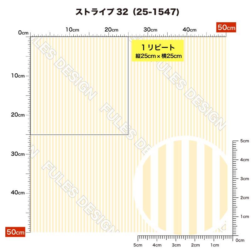 （超美品）パーリーゲイツ、ピンストライプ柄、ダンボールニット素材セット、サイズ0 ストライプ柄 薄手ダンボールニット生地 秋冬生地 布 縦縞 商用利用