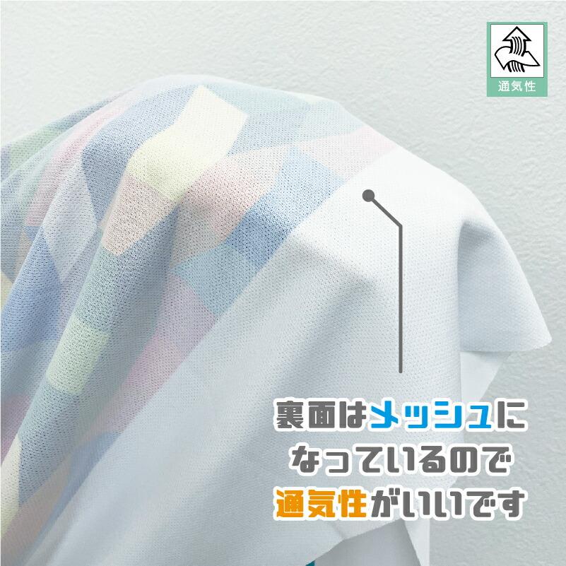 メッシュニット生地一覧 生地 布 ソフトメッシュニット生地 夏向きの柄 ストレッチ Tシャツ