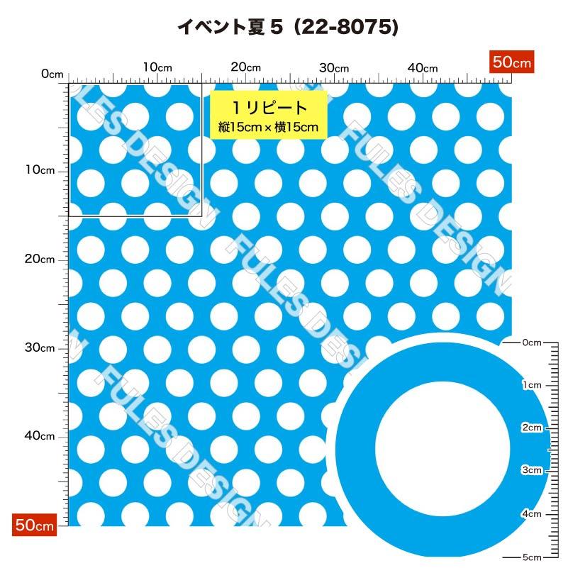 生地 布 裏面微細ソフトメッシュニット生地 夏柄プリント 切り売り 